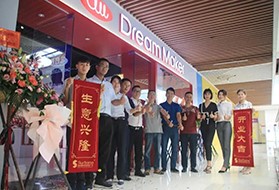 Dream Maker全屋定制生态舒适系统旗舰店落地湛江
