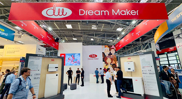 Dream Maker 2024德国慕尼黑光伏展
