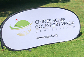 Dream Maker Open：绿茵之约 高球共舞