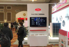 为健康舒适而来，Dream Maker生态舒适系统升级亮相中国供暖大会