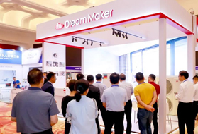 2020中国舒适家居大会，Dream Maker生态舒适系统高光亮相