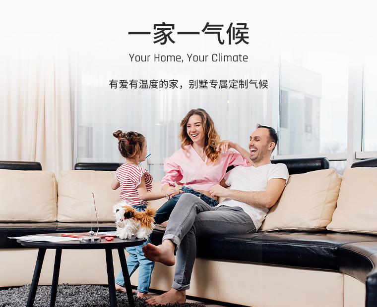 Dream Maker一家一气候